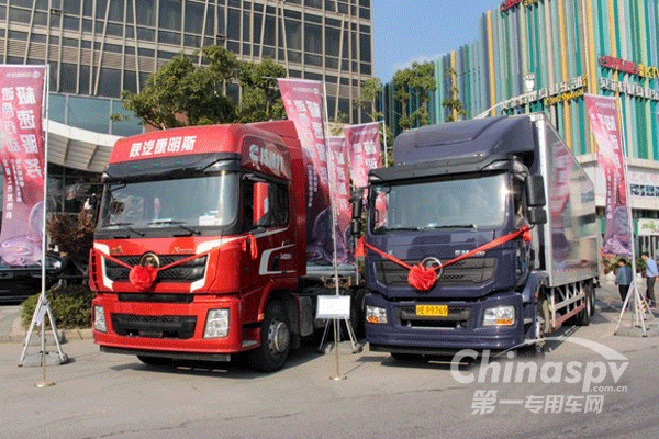 陜汽售后首推“極速服務 速8行動“