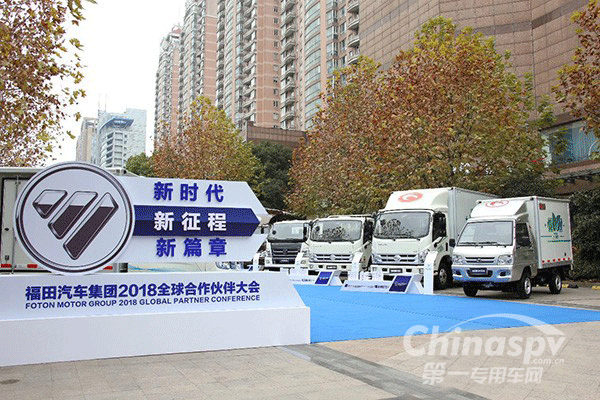 全面升級(jí) 福田時(shí)代樹(shù)立中高端品牌形象