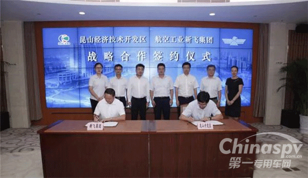 新飛攜Lamberet冷藏車入駐昆山