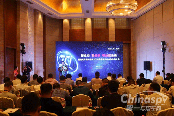 福田奧鈴2018年重點(diǎn)布局專用車市場