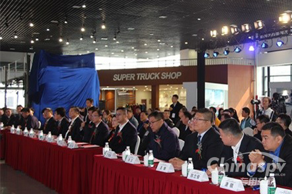 2018北京區(qū)域汽車(chē)物流生態(tài)圈合作洽談會(huì)