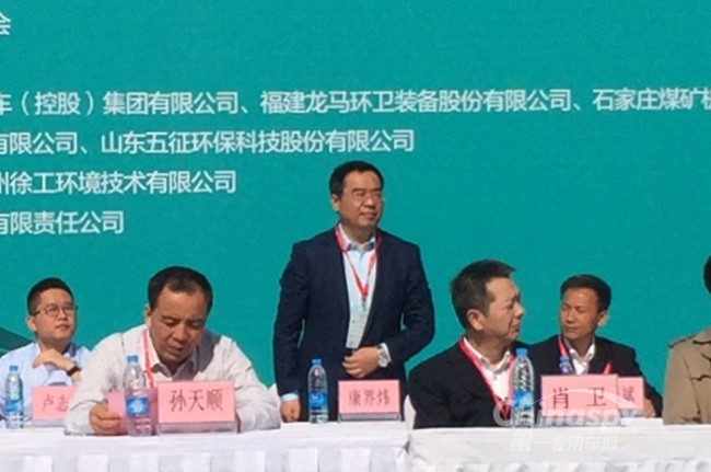 福田普羅科康界煒副總裁出席開(kāi)幕式