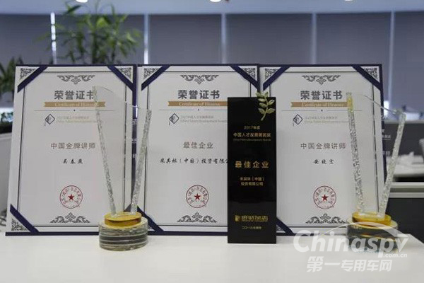 米其林憑匠心精神再次斬獲人才大獎