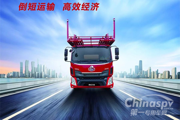 東風柳汽乘龍M3轎運車