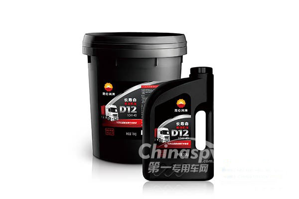 昆侖潤(rùn)滑超長(zhǎng)里程解決方案將發(fā)布