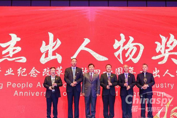 錢恒榮當選“中國汽車產(chǎn)業(yè)杰出人物”