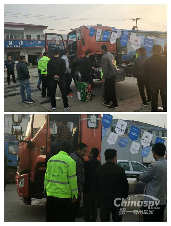 瑞沃福康動(dòng)力中卡載貨車產(chǎn)品推介會(huì)結(jié)束