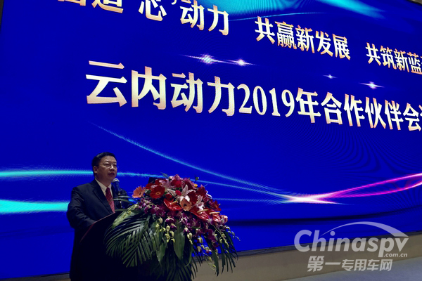 開啟第三次創(chuàng)業(yè) 云內(nèi)動力走進(jìn)轉(zhuǎn)型升級新時代