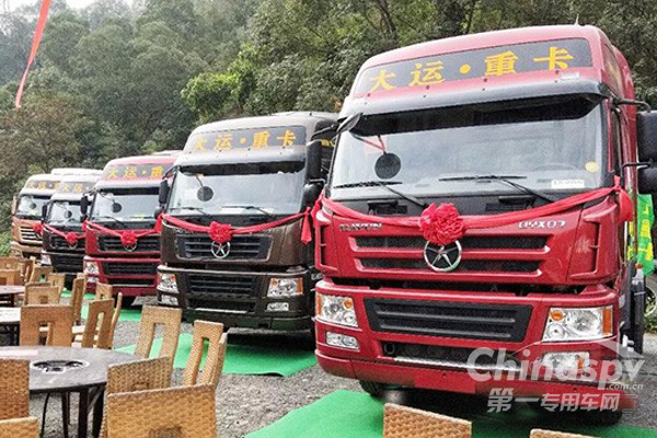 大運重卡再擴網(wǎng)點 深圳圳牛汽貿(mào)開業(yè)