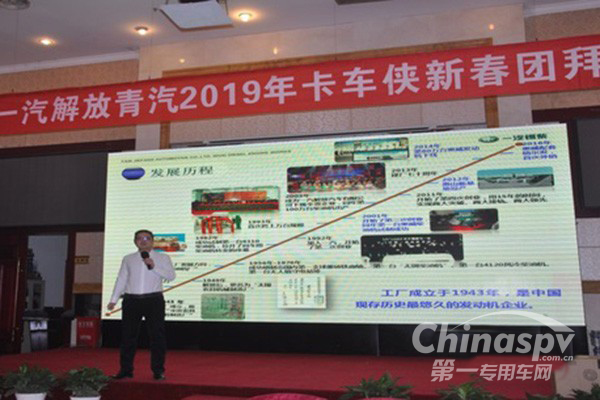 共創(chuàng)輝煌！青汽攜手錫柴奧威笑傲紅土地