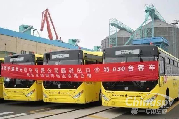 價(jià)值2億元 830輛中通校車(chē)出口沙特