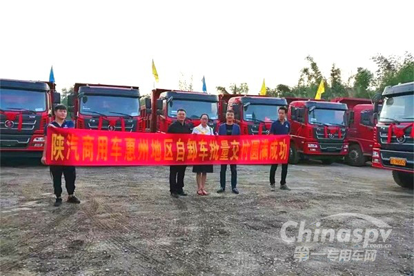 陜汽軒德6系8×4自卸車批量交付惠州