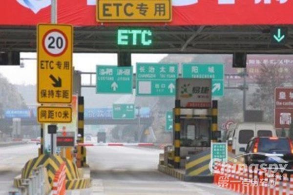 山東省ETC車道改造完成 ，貨車ETC安裝啟動