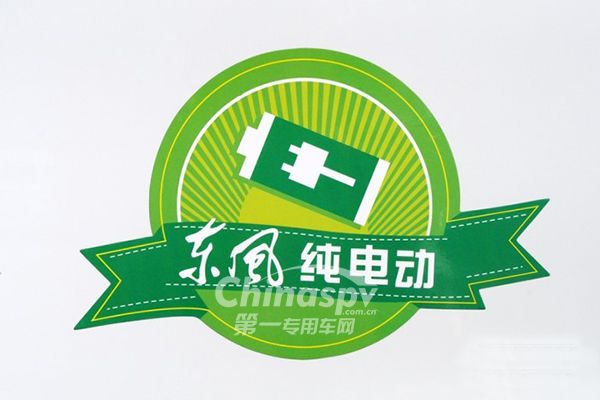 東風(fēng)股份：共建綠色貨運(yùn) 打造智慧城市