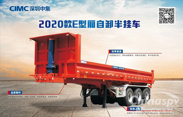 深圳中集：E型廂自卸半掛，砂石料運輸更好的選擇