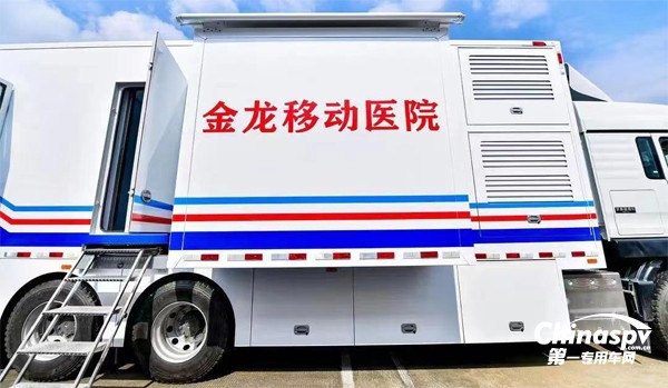 金龍移動(dòng)醫(yī)院專用車產(chǎn)品