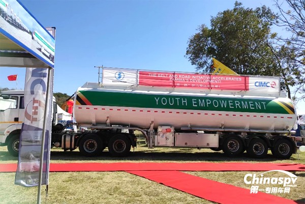 中集強冠鋁罐亮相贊比亞第94屆農(nóng)商展