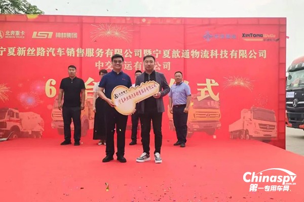 北奔重汽首批60臺燃?xì)廛嚦晒桓吨薪贿\(yùn)輸項(xiàng)目