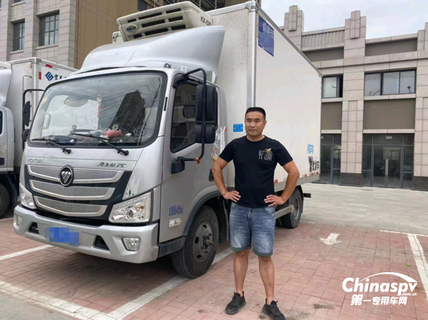 歐馬可S1冷藏車(chē)