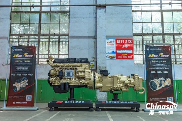 龍擎DDi47東風隨專平板運輸車新品上市