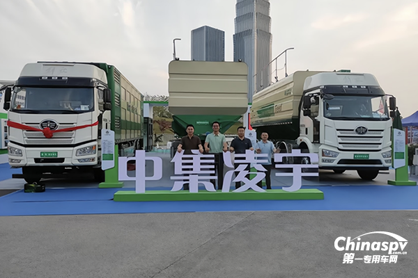 成績斐然 中集凌宇收獲意向訂單40余臺