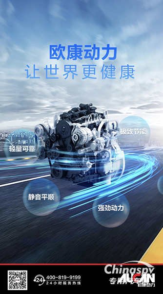 房車得力助手，和歐康一起“趣”春游