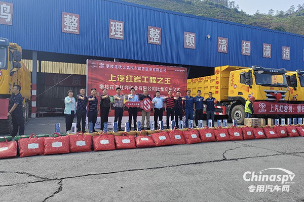 重載工程“頂梁柱” 上汽紅巖杰獅H6自卸車為攀枝花用戶高效運(yùn)營(yíng)增添助力