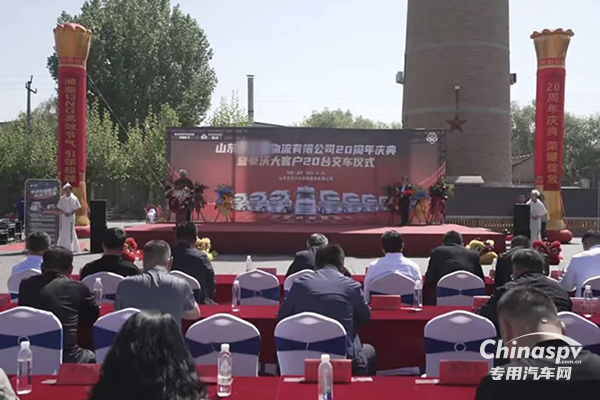 魯東分公司20輛豪沃TH7?；啡?xì)鉅恳?chē)交付淄博大客戶(hù)
