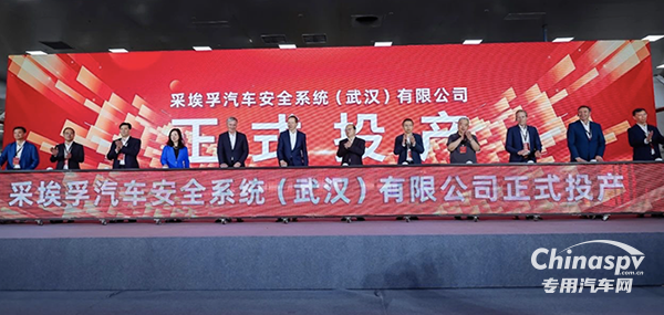 采埃孚集團(tuán)