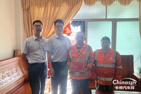 以善行引領(lǐng)文明風(fēng)尚，福龍馬集團(tuán)倡議共筑社會(huì)正能量