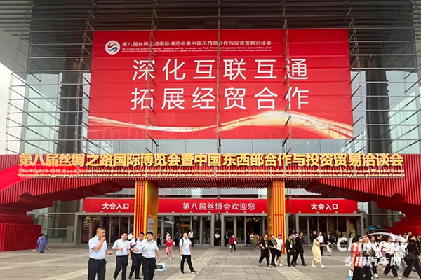 西安康明斯“勁擎”啟航，實力閃耀絲博會！