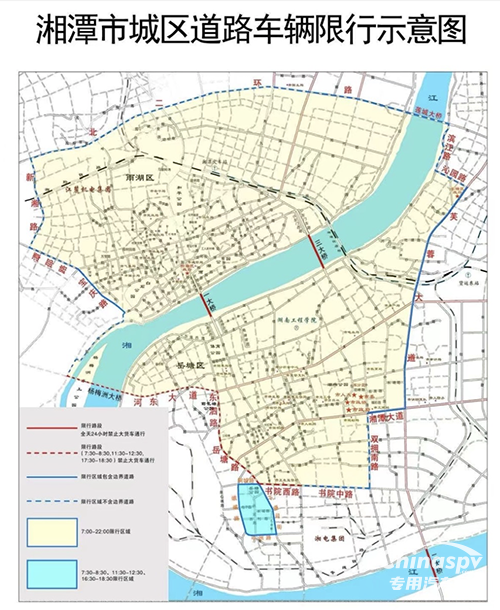 湖南湘潭?；愤\(yùn)輸車輛限制通行