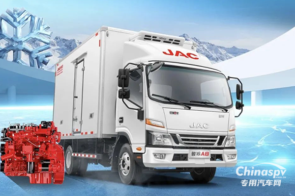 安徽康明斯高效冷鏈-駿鈴A8冰博士開啟鎖鮮達(dá)人模式！