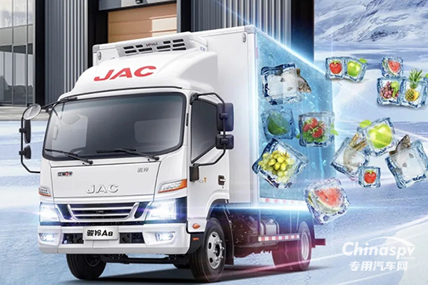 安徽康明斯高效冷鏈-駿鈴A8冰博士開啟鎖鮮達(dá)人模式！