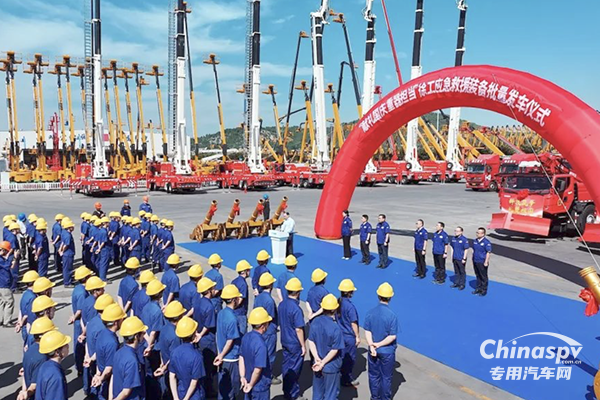 防災(zāi)、減災(zāi)、救災(zāi)，徐工數(shù)十臺(tái)“高精尖”應(yīng)急救援裝備奔赴全國(guó)各地