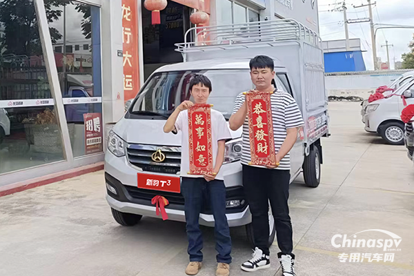 事業(yè)新啟航，他為何選擇長(zhǎng)安新豹T3？