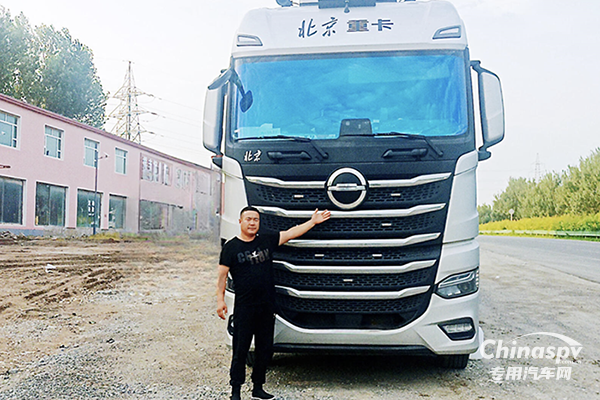 危化品運輸人闞明龍：北京重卡安全可靠、油耗低 讓我更從容自信