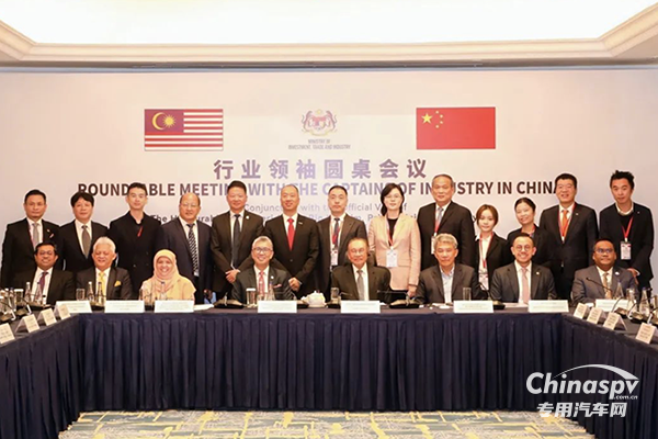 徐工受邀出席馬來西亞政府與中國行業(yè)領(lǐng)袖圓桌會議