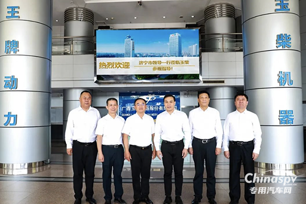 玉柴集團(tuán)與濟(jì)寧能源集團(tuán)簽署戰(zhàn)略合作協(xié)議