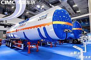 中集車輛多款重磅產(chǎn)品亮相2024廣州國際商用車展覽會(huì)