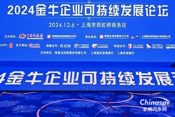 勁旅環(huán)境高質(zhì)量發(fā)展，斬獲ESG金牛獎鄉(xiāng)村振興二十強(qiáng)