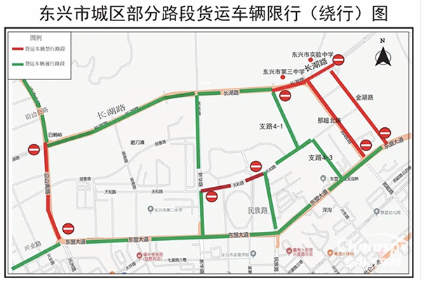 廣西東興危化品運輸車輛限制通行