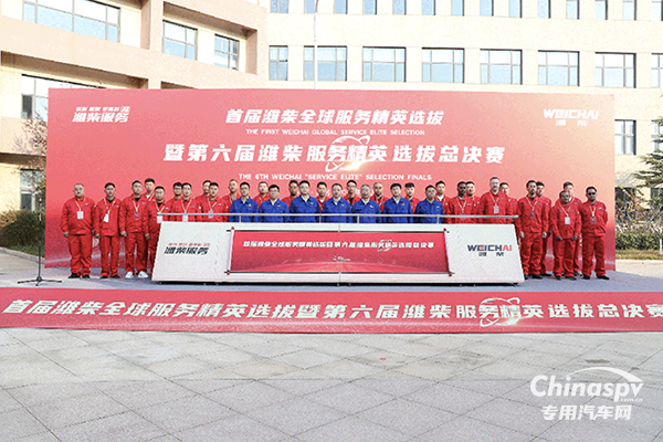 高手過招！首屆濰柴全球“服務(wù)精英”大賽圓滿收官