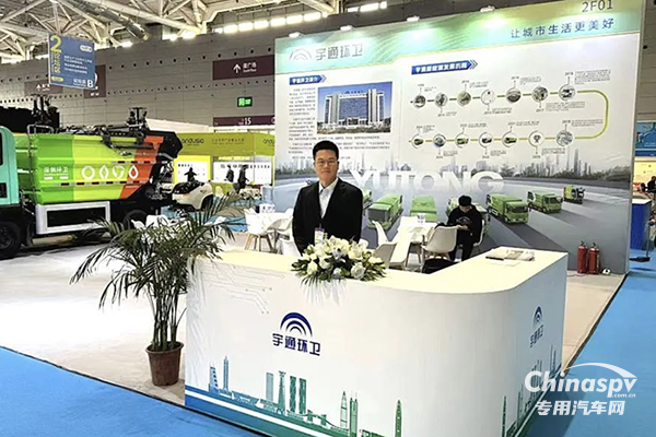宇通環(huán)衛(wèi)進(jìn)百城！閃耀2024深圳國際清潔技術(shù)與設(shè)備展
