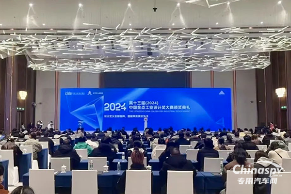 亞特房車榮膺 “中國金點(diǎn)工業(yè)設(shè)計(jì)創(chuàng)新獎”，創(chuàng)新驅(qū)動引領(lǐng)行業(yè)前行