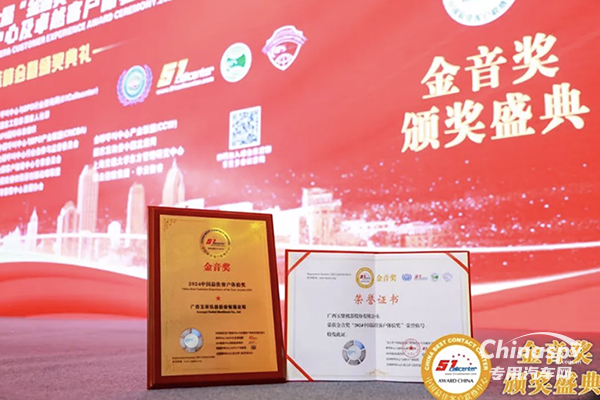 再獲肯定！玉柴服務(wù)摘得兩項(xiàng)國(guó)家級(jí)榮譽(yù)