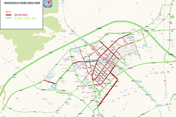云南昆明?；愤\(yùn)輸車輛限制通行