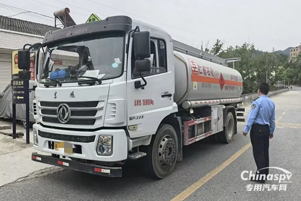 陜西查獲一?；奋囄磁溲哼\(yùn)員