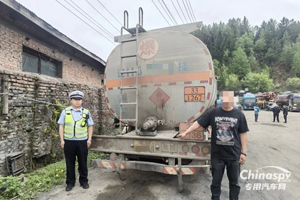 黑龍江伊春查處五輛非法運輸?；奋囕v