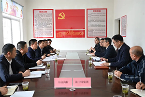 法士特集團(tuán)：情系幫扶點(diǎn) 共繪新圖景